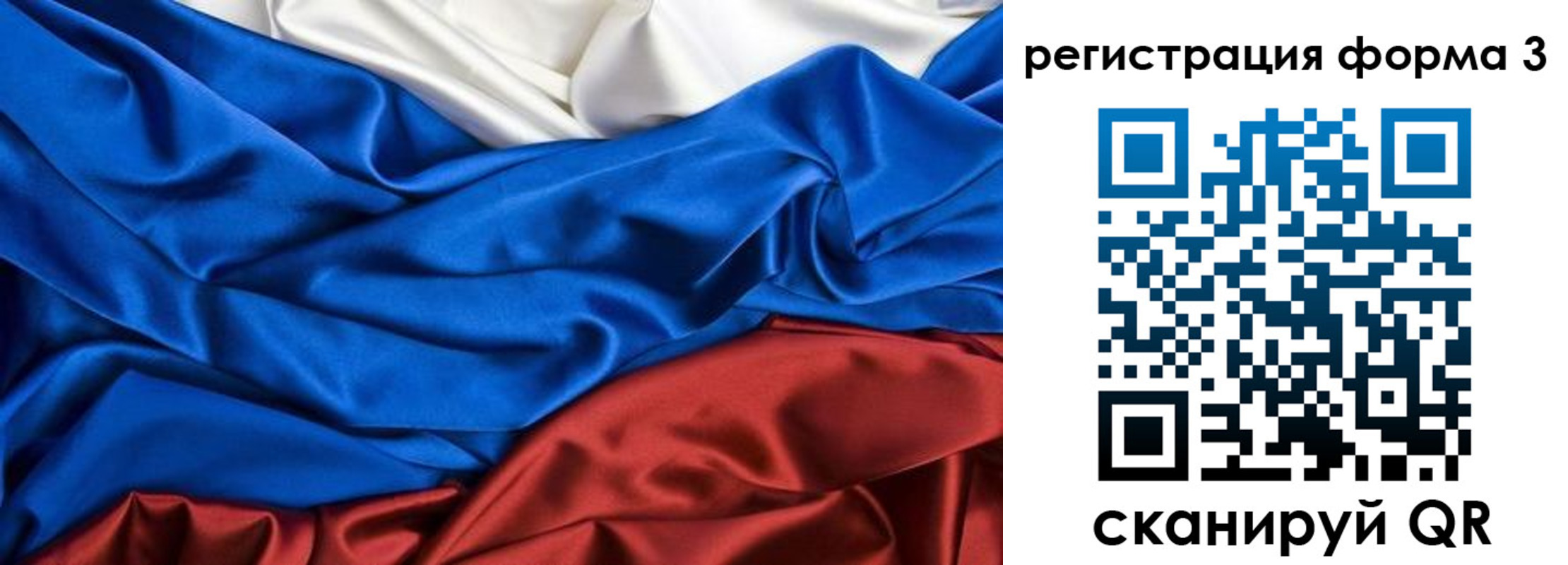 временная регистрация надежно в Сосногорске